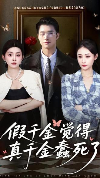 糖心在线观看恋爱番推荐