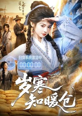 新片海报