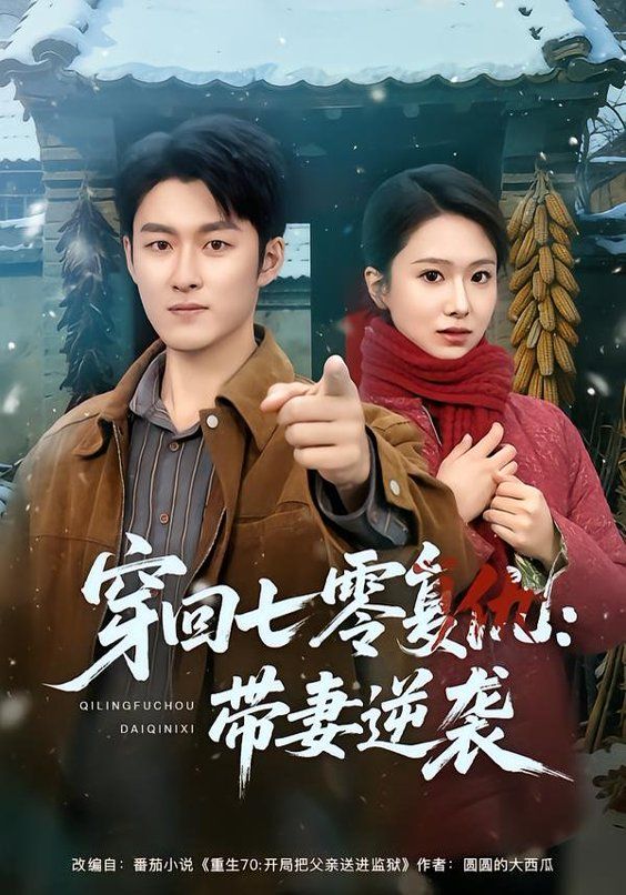 电影《海边来信》封面