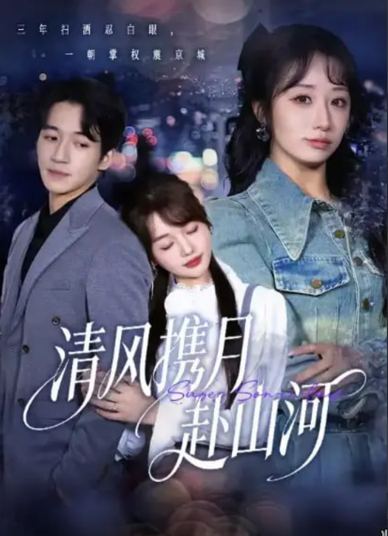 雨季来信