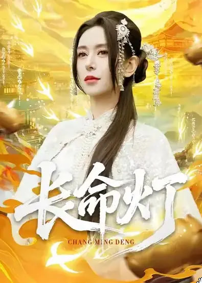 美剧剧照